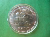 Лот: 8223358. Фото: 4. 5 рублей 1992 г. Ясави капсула... Красноярск