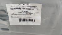 Лот: 21434163. Фото: 2. Защита двигателя алюминиевая Toyota... Автозапчасти