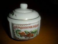 Лот: 6521145. Фото: 7. Фарфоровая баночка для мед. 2...