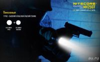 Лот: 15420007. Фото: 13. Фонарь Nitecore MH25GT 1000Lm