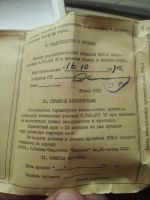 Лот: 11382058. Фото: 3. пробник радиолюбительский прц-1. Красноярск