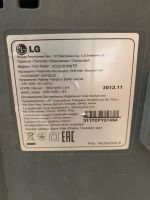 Лот: 14620479. Фото: 6. Пылесос LG VC23201NNTP (много...