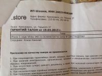 Лот: 2898031. Фото: 4. iPhone 5 белый 16 Gb