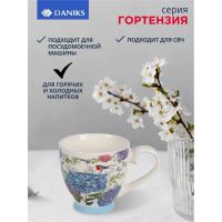 Лот: 24114370. Фото: 6. Кружка керамика, 450 мл, Гортензия...