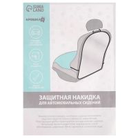 Лот: 25616522. Фото: 6. Незапинайка - защитная накидка...