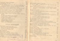 Лот: 21731931. Фото: 19. Три книги Габриэле Д`Аннуцио...