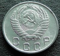 Лот: 11609889. Фото: 2. СССР монета 10 копеек 1955 год... Монеты