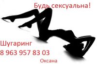 Лот: 7470908. Фото: 6. Шугаринг- сахарная депиляция...