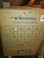 Лот: 10446611. Фото: 3. Тепловая завеса тепломаш. Строительство и ремонт