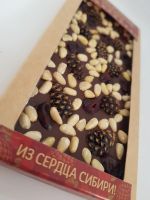 Лот: 16812937. Фото: 3. Шоколад с вялеными шишками, клюквой... Продукты