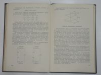 Лот: 18954972. Фото: 4. книга комплексометрия, химия... Красноярск