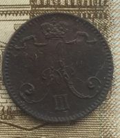 Лот: 15528111. Фото: 2. 1 пенни 1893 года Александр 3. Монеты