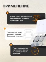 Лот: 25614453. Фото: 2. Клипсы и пистоны крепежные, 12... Инструмент