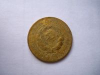 Лот: 24669551. Фото: 3. 3 копейки 1930 г. Перепутка. Аверс... Коллекционирование, моделизм