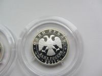 Лот: 4039295. Фото: 6. 1 рубль 2011 г серия: " История...