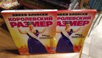 Лот: 10389361. Фото: 3. Диски DVD с фильмами. Бытовая техника