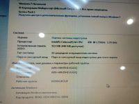 Лот: 25190123. Фото: 4. Материнская плата Samsung NP-R40... Красноярск