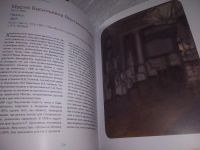 Лот: 19984472. Фото: 5. Шедевры Третьяковской галереи...
