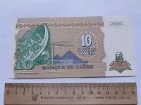 Лот: 19442539. Фото: 2. Заир 10 заиров 1993 год (люкс). Банкноты