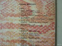 Лот: 9039529. Фото: 3. LP - группа "Boycott" (хорошее... Красноярск