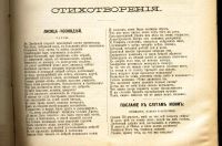 Лот: 17923576. Фото: 18. Венгеров С.А.* Собрание произведений...