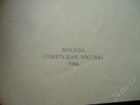 Лот: 242331. Фото: 2. Достоевский. Литература, книги