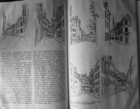 Лот: 19983792. Фото: 3. Сочетание новой и сложившейся... Литература, книги