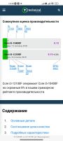 Лот: 25523766. Фото: 6. Игровой компьютер
