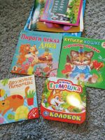 Лот: 17339133. Фото: 6. Книжки детские. Раскраски. Развивающие...