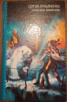 Лот: 4129621. Фото: 4. Книги_художественные