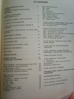 Лот: 17128443. Фото: 2. Оккультизм и магия. Литература, книги
