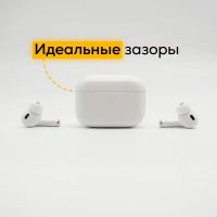 Лот: 25741819. Фото: 3. Airpods pro 2. Смартфоны, связь, навигация