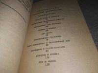 Лот: 6959406. Фото: 7. Сказки древнего Египта....(ст5...