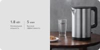 Лот: 16390180. Фото: 8. Чайник Viomi Electric Kettle...