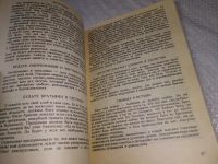 Лот: 18656601. Фото: 8. oz Эудженио Сирагуза Послания...