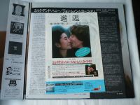 Лот: 21218940. Фото: 2. John Lennon I Yoko Ono. " Milk... Коллекционирование, моделизм