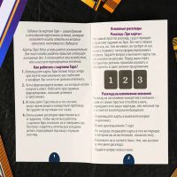 Лот: 18748471. Фото: 3. карты таро ТОТА Алистер Кроули... Сувениры, подарки