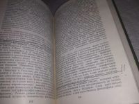 Лот: 21735753. Фото: 7. (3010901)Любищев А.А. Проблемы...