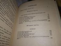 Лот: 19384505. Фото: 3. Флорентийка (к-кт из 4 книг... Красноярск