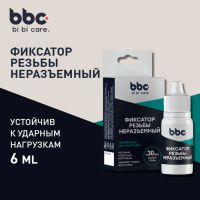 Лот: 25613065. Фото: 2. Фиксатор резьбы BiBiCare неразъемный... Шины, Диски