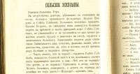 Лот: 20127061. Фото: 20. Антон Чехов. Полное собрание сочинений...