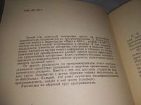 Лот: 21788218. Фото: 13. вбЮ/oz(4092350)(3092306) Кнут...