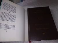 Лот: 19325046. Фото: 2. Шри Ауробиндо. Упанишады.Кена... Литература, книги