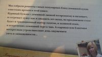Лот: 15518713. Фото: 18. книга: Советская кухня по ГОСТУ...