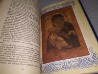 Лот: 18729194. Фото: 11. Знамя преподобного Сергия Радонежского...