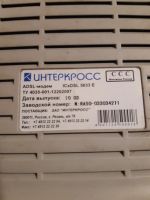 Лот: 21059026. Фото: 2. Модем. Сетевые устройства
