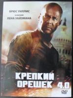 Лот: 13452841. Фото: 5. DVD диск - подборка фильмов 10