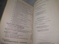 Лот: 25792991. Фото: 3. вбЮ/ОзЮ(4092399)Цветков Э. А... Литература, книги