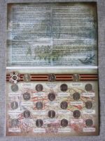 Лот: 4865116. Фото: 3. полный набор 5 и 10 рублей 2014... Коллекционирование, моделизм