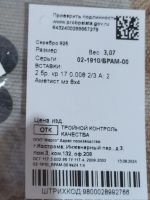 Лот: 25441735. Фото: 4. Серьги с бриллиантом и аметистом...